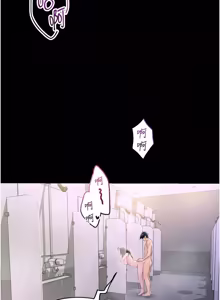 Page 78 of 山雨密谈 | 山雨密談 1-7 - preview thumbnail