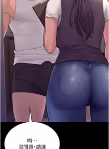 Page 93 of 山雨密谈 | 山雨密談 1-7 - preview thumbnail