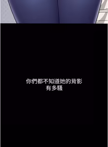 Page 95 of 山雨密谈 | 山雨密談 1-7 - preview thumbnail