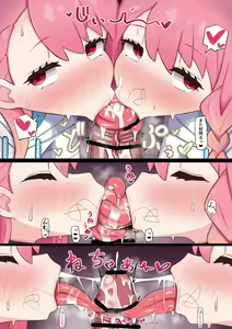 Page 108 of Usapyonus - Artist Images - preview thumbnail