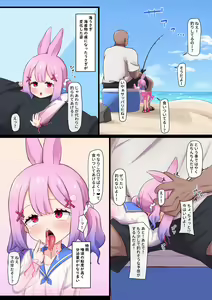 Page 119 of Usapyonus - Artist Images - preview thumbnail