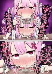 Page 123 of Usapyonus - Artist Images - preview thumbnail