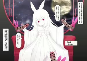 Page 157 of Usapyonus - Artist Images - preview thumbnail