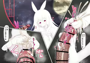 Page 159 of Usapyonus - Artist Images - preview thumbnail