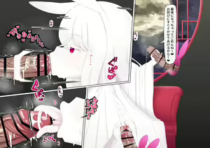 Page 162 of Usapyonus - Artist Images - preview thumbnail