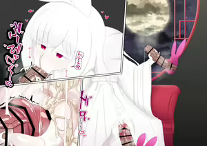 Page 163 of Usapyonus - Artist Images - preview thumbnail