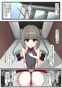 Page 177 of Usapyonus - Artist Images - preview thumbnail