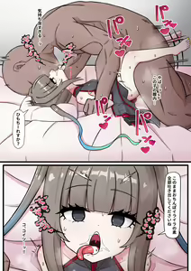 Page 178 of Usapyonus - Artist Images - preview thumbnail