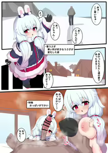 Page 201 of Usapyonus - Artist Images - preview thumbnail