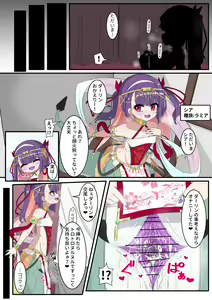 Page 219 of Usapyonus - Artist Images - preview thumbnail