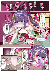 Page 220 of Usapyonus - Artist Images - preview thumbnail