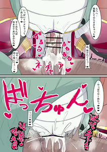 Page 222 of Usapyonus - Artist Images - preview thumbnail