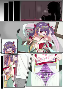 Page 225 of Usapyonus - Artist Images - preview thumbnail