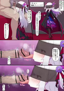 Page 245 of Usapyonus - Artist Images - preview thumbnail