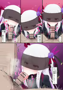 Page 246 of Usapyonus - Artist Images - preview thumbnail