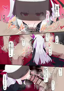 Page 248 of Usapyonus - Artist Images - preview thumbnail