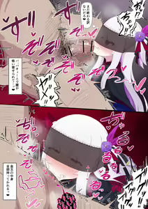 Page 249 of Usapyonus - Artist Images - preview thumbnail