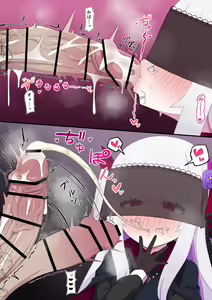 Page 251 of Usapyonus - Artist Images - preview thumbnail