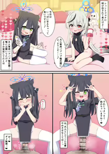 Page 261 of Usapyonus - Artist Images - preview thumbnail