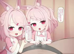 Page 370 of Usapyonus - Artist Images - preview thumbnail