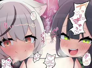 Page 466 of Usapyonus - Artist Images - preview thumbnail