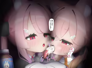 Page 487 of Usapyonus - Artist Images - preview thumbnail