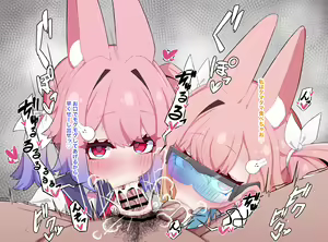 Page 520 of Usapyonus - Artist Images - preview thumbnail