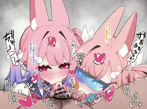 Page 522 of Usapyonus - Artist Images - preview thumbnail