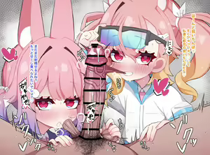 Page 523 of Usapyonus - Artist Images - preview thumbnail