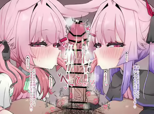 Page 545 of Usapyonus - Artist Images - preview thumbnail