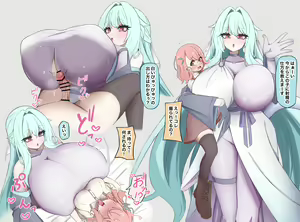 Page 603 of Usapyonus - Artist Images - preview thumbnail