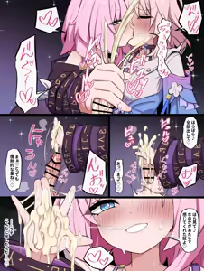 Page 694 of Usapyonus - Artist Images - preview thumbnail