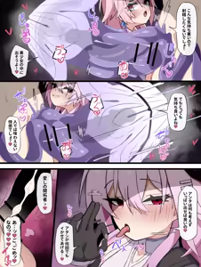 Page 701 of Usapyonus - Artist Images - preview thumbnail