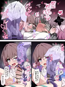 Page 702 of Usapyonus - Artist Images - preview thumbnail