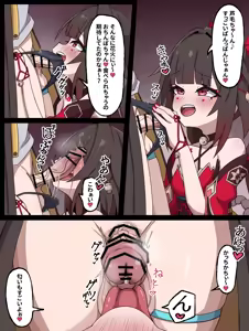 Page 716 of Usapyonus - Artist Images - preview thumbnail