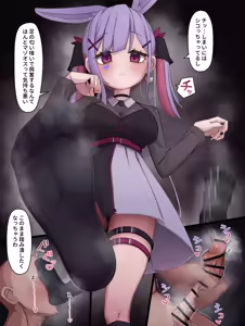 Page 754 of Usapyonus - Artist Images - preview thumbnail