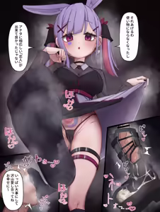 Page 757 of Usapyonus - Artist Images - preview thumbnail