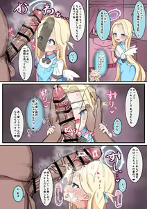 Page 79 of Usapyonus - Artist Images - preview thumbnail