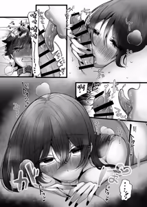 Page 16 of Chitsunai Kankin Bakunyuu Bakujiri Stalker ni Kankin Sarete Mainichi Gachi Zecchou Namahame Kyouyou - preview thumbnail