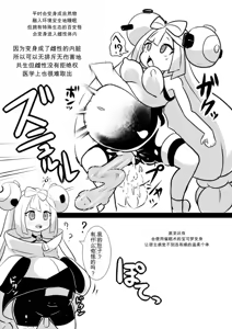 Page 103 of 石器ケトル - preview thumbnail