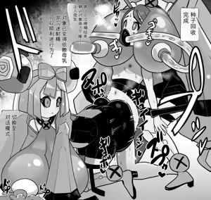 Page 111 of 石器ケトル - preview thumbnail