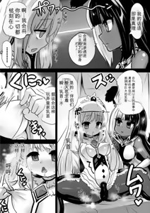 Page 116 of 石器ケトル - preview thumbnail