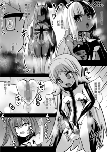 Page 117 of 石器ケトル - preview thumbnail