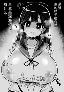 Page 12 of 石器ケトル - preview thumbnail