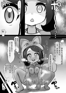 Page 130 of 石器ケトル - preview thumbnail