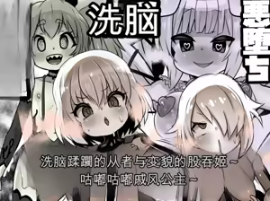 Page 136 of 石器ケトル - preview thumbnail