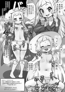 Page 149 of 石器ケトル - preview thumbnail