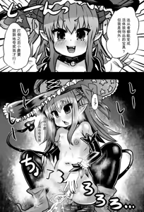 Page 26 of 石器ケトル - preview thumbnail