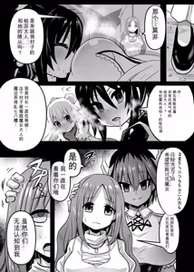 Page 47 of 石器ケトル - preview thumbnail