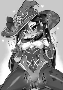 Page 52 of 石器ケトル - preview thumbnail